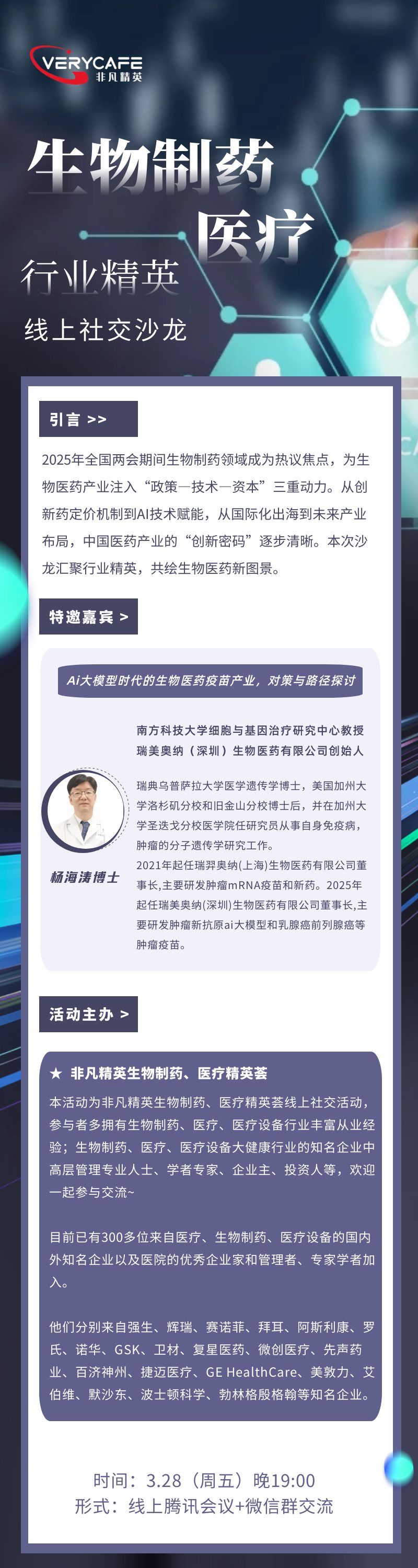 图司机-20250317-41655963.png